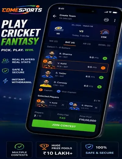 7slots (7 slots) fantasy cricket & matchday visual 2